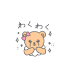うぃーあーくまず（個別スタンプ：14）