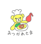 うぃーあーくまず（個別スタンプ：15）