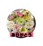 フラワーシャワー（個別スタンプ：1）
