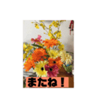 フラワーシャワー（個別スタンプ：5）