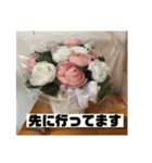 フラワーシャワー（個別スタンプ：7）