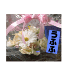フラワーシャワー ③（個別スタンプ：3）