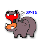 いきものGO（個別スタンプ：5）