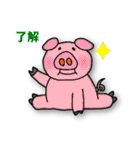 いきものGO（個別スタンプ：11）