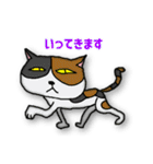 いきものGO（個別スタンプ：17）