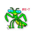 いきものGO（個別スタンプ：21）