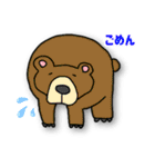 いきものGO（個別スタンプ：25）
