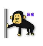 いきものGO（個別スタンプ：26）