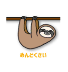いきものGO（個別スタンプ：34）