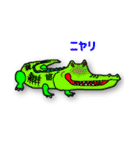 いきものGO（個別スタンプ：36）