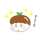 ぱっぱ3（個別スタンプ：3）