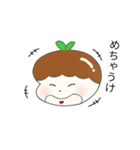ぱっぱ3（個別スタンプ：17）