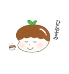 ぱっぱ3（個別スタンプ：19）