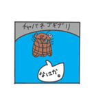 カブ2（個別スタンプ：2）