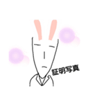 ナシコ（個別スタンプ：7）