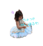 上田姉妹ですPrincess ver（個別スタンプ：5）