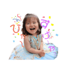 上田姉妹ですPrincess ver（個別スタンプ：8）