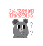 人狼VSクマ1 人狼GM対応（個別スタンプ：29）