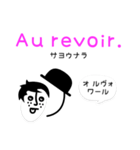 le français【ゆかいなフランス語】（個別スタンプ：12）