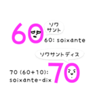 le français【ゆかいなフランス語】（個別スタンプ：19）