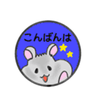 ハムスターのゴマちゃん（個別スタンプ：3）