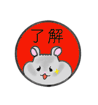 ハムスターのゴマちゃん（個別スタンプ：7）