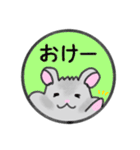 ハムスターのゴマちゃん（個別スタンプ：8）