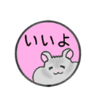 ハムスターのゴマちゃん（個別スタンプ：10）