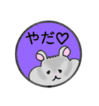 ハムスターのゴマちゃん（個別スタンプ：12）