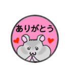 ハムスターのゴマちゃん（個別スタンプ：13）