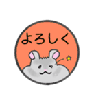 ハムスターのゴマちゃん（個別スタンプ：17）
