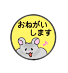 ハムスターのゴマちゃん（個別スタンプ：18）