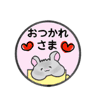 ハムスターのゴマちゃん（個別スタンプ：19）