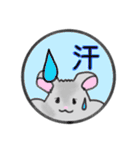 ハムスターのゴマちゃん（個別スタンプ：23）