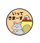 ハムスターのゴマちゃん（個別スタンプ：35）