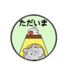 ハムスターのゴマちゃん（個別スタンプ：36）