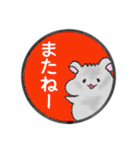 ハムスターのゴマちゃん（個別スタンプ：39）