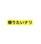 日常会話に使えるスタンプ 4（個別スタンプ：1）