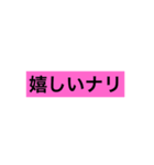 日常会話に使えるスタンプ 4（個別スタンプ：3）