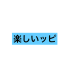 日常会話に使えるスタンプ 4（個別スタンプ：5）