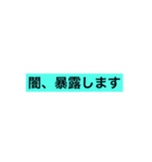 日常会話に使えるスタンプ 4（個別スタンプ：7）