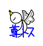 トスカナスタンプ 2（個別スタンプ：4）