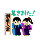 剣道で使える可愛い結果報告と挨拶スタンプ（個別スタンプ：3）