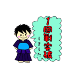 剣道で使える可愛い結果報告と挨拶スタンプ（個別スタンプ：8）