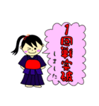剣道で使える可愛い結果報告と挨拶スタンプ（個別スタンプ：9）