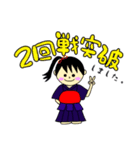 剣道で使える可愛い結果報告と挨拶スタンプ（個別スタンプ：13）