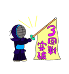 剣道で使える可愛い結果報告と挨拶スタンプ（個別スタンプ：16）