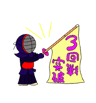剣道で使える可愛い結果報告と挨拶スタンプ（個別スタンプ：17）
