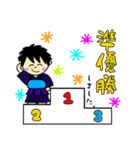 剣道で使える可愛い結果報告と挨拶スタンプ（個別スタンプ：22）