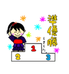 剣道で使える可愛い結果報告と挨拶スタンプ（個別スタンプ：23）